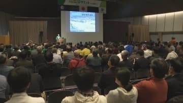 「棚田を次世代へ」全国棚田サミット別府市で開催