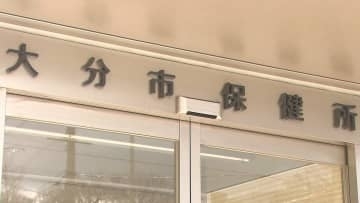 鶏料理店でカンピロバクター食中毒　5人に症状、鶏刺しやたたきを提供　大分