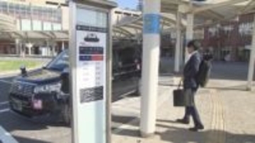 大分駅～ホーバーターミナルの「専用タクシー」2月以降も運行継続へ
