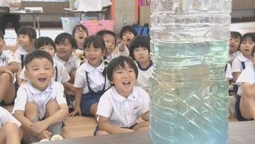 「魔法だなと思った」園児が科学の実験教室　色の変化を観察　大分