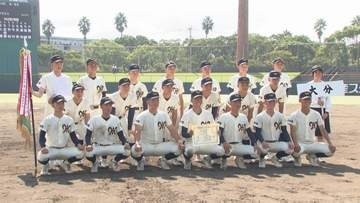 27年春のセンバツにつながる秋の九州高校野球県予選は大分高校が優勝