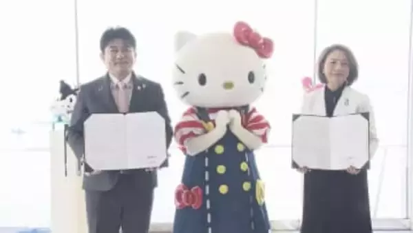 ハーモニーランド「リゾート化」に向け町全体の観光振興を 運営会社と日出町が連携協定 大分