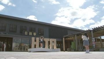 午前中から30度超え、大分・日田市で37度の猛暑日予想　熱中症に警戒