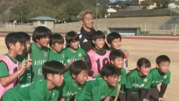 元日本代表・清武弘嗣選手のサッカーイベント 小学生と交流深める・大分