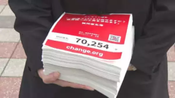 時速194キロ死亡事故「過失」判決に遺族が上告申し入れ　5日間で署名7万筆、福岡高検へ提出