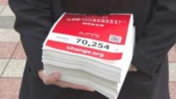 時速194キロ死亡事故「過失」判決に遺族が上告申し入れ　5日間で署名7万筆、福岡高検へ提出