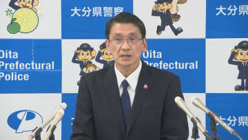 県警・平松新本部長が就任会見　「八田容疑者の検挙に向け組織の総力をあげる」
