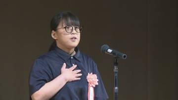 「挑戦したから今の自分が…」中学生の熱い思い　過去最多の2635作品の頂点へ　少年の主張大会が開催