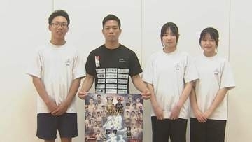世界王者背中で語る　地元中学生にムエタイ世界戦チケット寄贈　大分・佐伯市