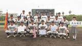 「甲子園目指す夏の前哨戦　大分県高校野球選手権は大分商業が楊志館に勝ち優勝」の画像1