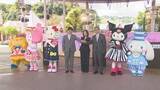 「ハローキティも祝福！ハーモニーランドのリゾート化構想　日出町・杵築市と3者連携を宣言」の画像1