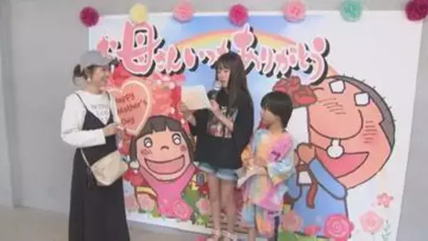 感謝の気持ちを言葉で　別府市のラクテンチで母の日イベント　「元気でいてくれたら一番幸せ」