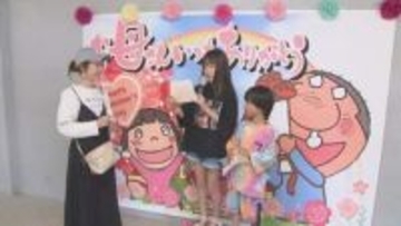 感謝の気持ちを言葉で　別府市のラクテンチで母の日イベント　「元気でいてくれたら一番幸せ」