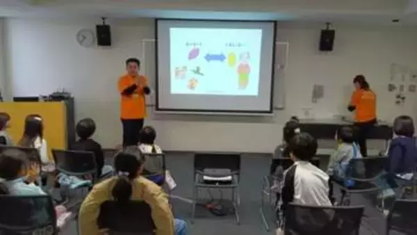 「正しい金銭感覚を身に着けて　子どもたちがゲームで投資を体験」の画像