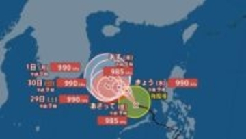 【台風情報】台風27号（コト）発生　日本への直接影響なし　南シナ海を西へ【雨風シミュレーション】