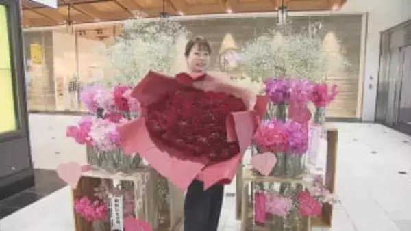 「フラワーバレンタイン」大分駅にフォトスポット登場　108本のバラで特別な一枚を