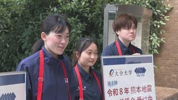 キャンパス内で大学生が熊本地震の募金活動…被災地への支援を呼びかけ「自分たちが今できることを…」