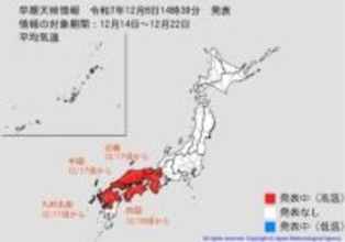 【早期天候情報】近畿～九州北部「10年に1度レベル」の高温予想　17日ごろから季節外れの暖かさに　気象庁