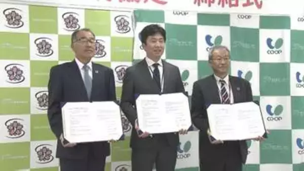 高等支援学校の卒業生を積極雇用へ　コープおおいたが包括連携協定