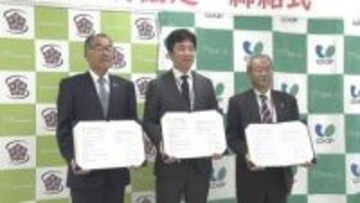 高等支援学校の卒業生を積極雇用へ　コープおおいたが包括連携協定