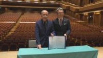 九州交響楽団と大分県芸術文化スポーツ振興財団が連携締結　音楽文化の振興へ