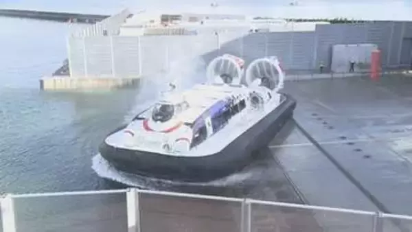 ホーバークラフト空港からの周遊便　5月2日運航開始　大分