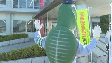 「ちょっとグロテスク…」スッポンの頭を持つ警察官！？　学校行事や地域イベントで大活躍　大分