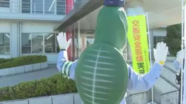 「ちょっとグロテスク…」スッポンの頭を持つ警察官！？　学校行事や地域イベントで大活躍　大分
