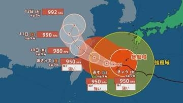 台風13号接近で県内の海に影響　沿岸部に波浪警報発　フェリーやホーバーなど終日欠航