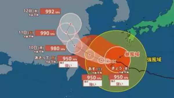 台風13号接近で県内の海に影響　沿岸部に波浪警報発　フェリーやホーバーなど終日欠航
