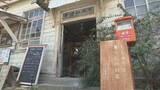 「築100年の旧郵便局に“世界の雑貨店”　月3日の限定オープン、1000点を販売　地域のコミュニティ拠点へ　大分・中津市」の画像1