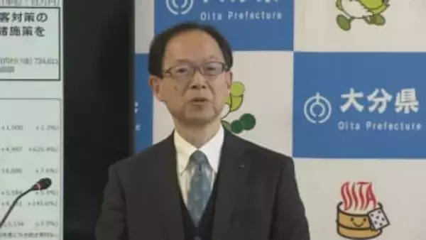 大分県新年度予算案は過去最大7300億円　プレミアム商品券や給食費無償化、「東九州新幹線」実現への期待も