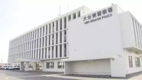 台湾女性名乗る人物に恋愛感情…儲け話で60代男性が1600万円の詐欺被害　大分