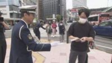 春の全国交通安全運動スタート　自転車の交通ルール遵守などを重点に取り締まり強化　大分