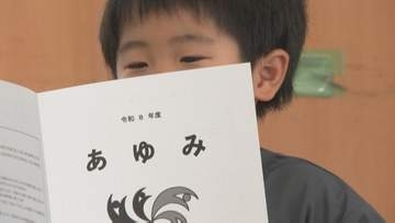 「なつのともを1日で終わらせる」　夏休み最速攻略計画も　多くの小中学校で終業式