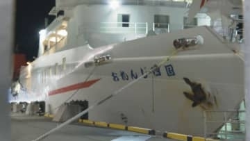 フェリーと大型貨物船が衝突　大分・豊後水道沖合の海上