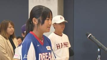 全国・九州大会へ　大分市内のスポーツ少年団20チームが活躍誓う