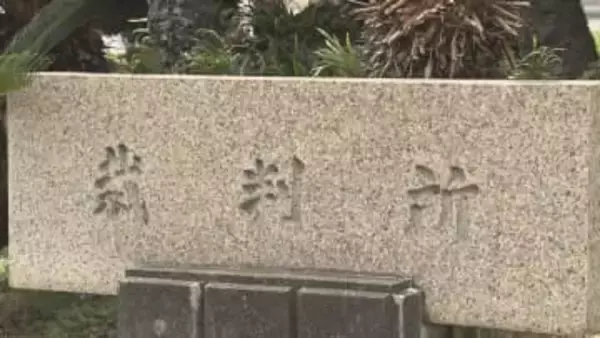 熱したライターの金属部分を押し当て子ども3人にやけど　31歳父親に罰金50万円の略式命令　大分