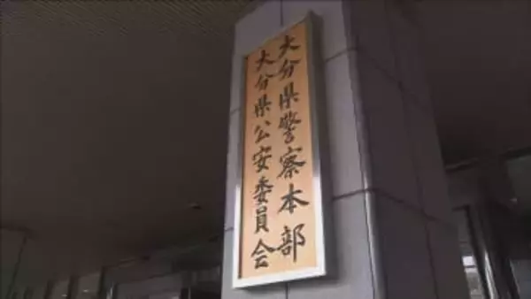 70代と80代の男性に不同意性交などの疑い　中国籍の42歳男を3回目の逮捕　高齢男性を狙った連続性的暴行事件　大分