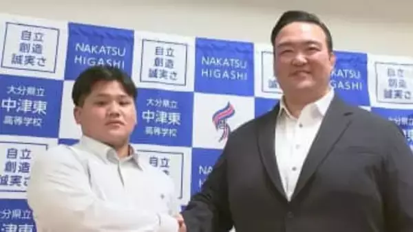 中津東高校・野島陽向さん、元稀勢の里の二所ノ関部屋へ入門　「勢い良い」親方もスピード評価　大分
