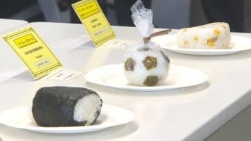 高校生考案、大分県産食材おにぎり・ベーカリーがローソンで商品化へ