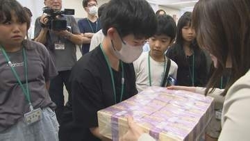 夏休みの子どもたちが1億円の重さを体験　日銀大分支店でお金の大切さ学ぶ