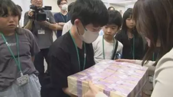 夏休みの子どもたちが1億円の重さを体験　日銀大分支店でお金の大切さ学ぶ