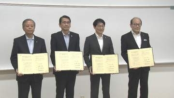 大規模災害時の身元確認迅速化へ　県医師会や県警など4機関が協定締結　大分