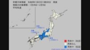 【低温情報】北陸で28日頃から、東海・近畿で29日頃から10年に一度レベルの低温になる可能性高まる　気象庁が「早期天候情報」発表【最新 大雪と雨シミュレーション】