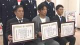 「「空白の7分間」とっさの通報、胸骨圧迫、AED…心肺停止の男性を救った命のリレー　救命の連鎖を完璧に体現」の画像1
