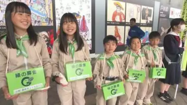 「環境保全に協力を」緑の募金街頭キャンペーン 大分