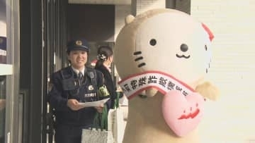 年金支給日に特殊詐欺被害防止を呼びかけ　警察「心当たりのない連絡は疑って」　大分