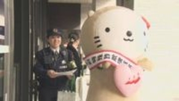 年金支給日に特殊詐欺被害防止を呼びかけ　警察「心当たりのない連絡は疑って」　大分