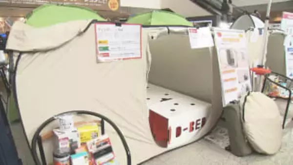 最新防災グッズや避難所のリアルを紹介　防災・避難所EXPO2026開催　大分